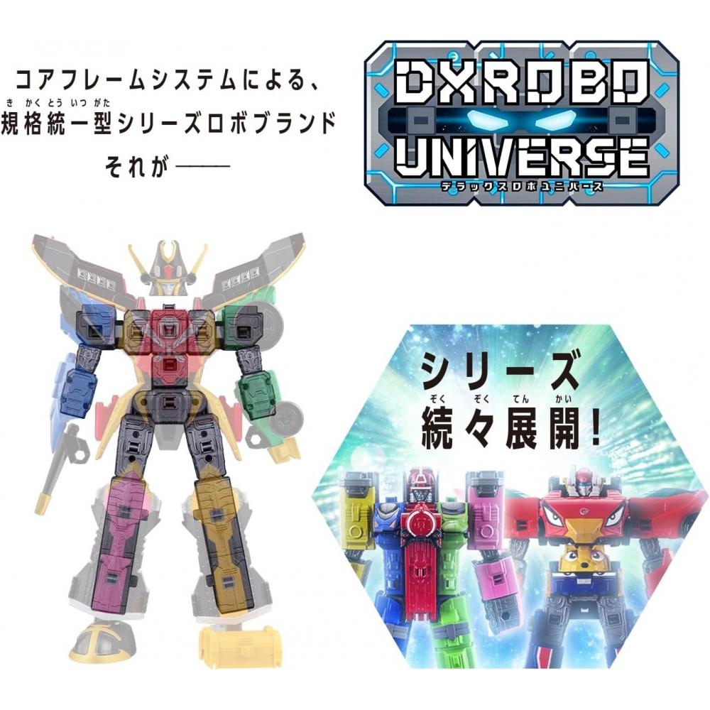 Banda Dxrobo Universe Gokaio Super Sentai Kaizoku Sentai Gokaiger 28.5cm Gokaio