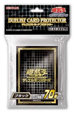 Официальный протектор для карт дуэлиста Черный 2020 Yu-Gi-Oh!
