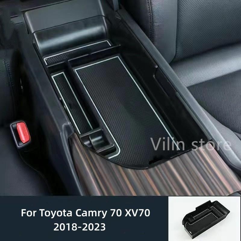 Для Toyota Camry 70 XV70 2018-2023 аксессуары подлокотник ящик для хранения укладка контейнер-органайзер держатель лоток