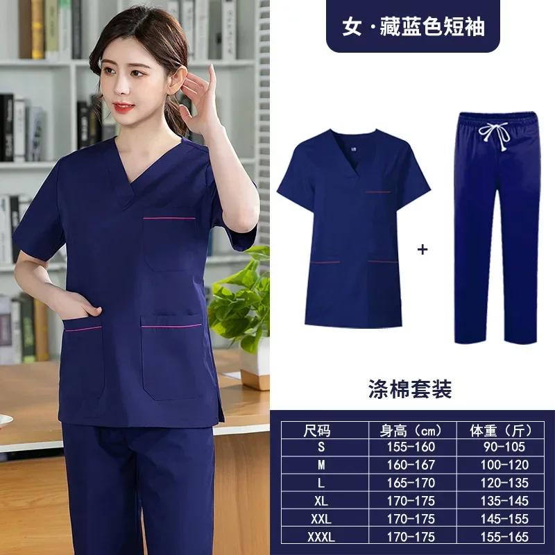 Doctor's Overalls Men's Operating Room Brush Hand Clothes Long Sleeve Set Short Sleeve Women's Cotton Operating Beauty Salon