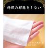 High-quality disposable oshibori (hand towels), 100% natural cotton, VIP, large, thick, made in Japan, 100 individually wrapped, round, white, plain,