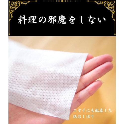 High-quality disposable oshibori (hand towels), 100% natural cotton, VIP, large, thick, made in Japan, 100 individually wrapped, round, white, plain,