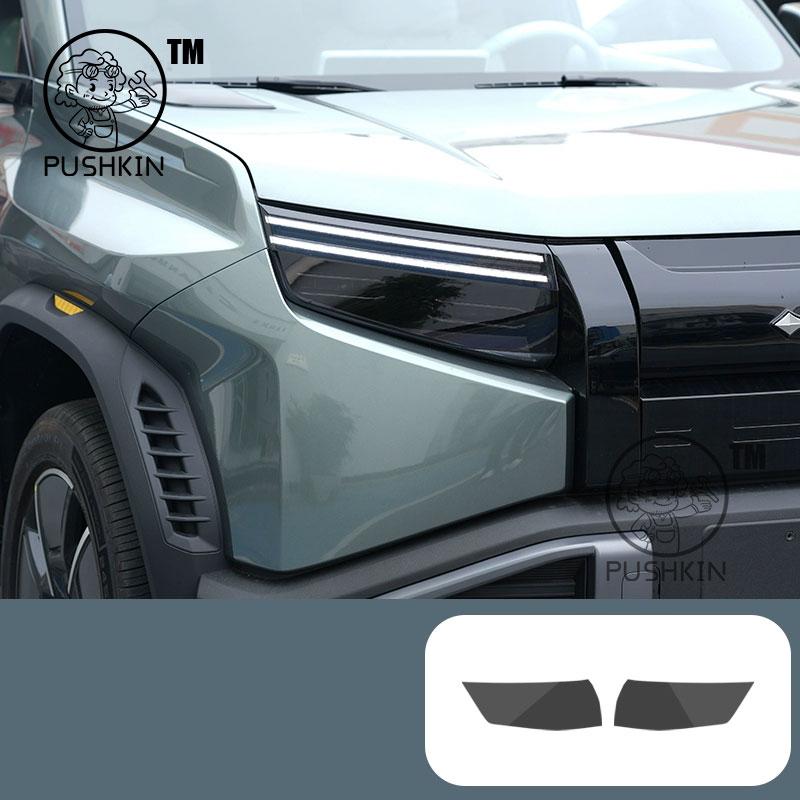 For Leopard TAI 3 2025 TPU Blackened Transparent Headlights Tail Lights Protective Film Protection Accessories