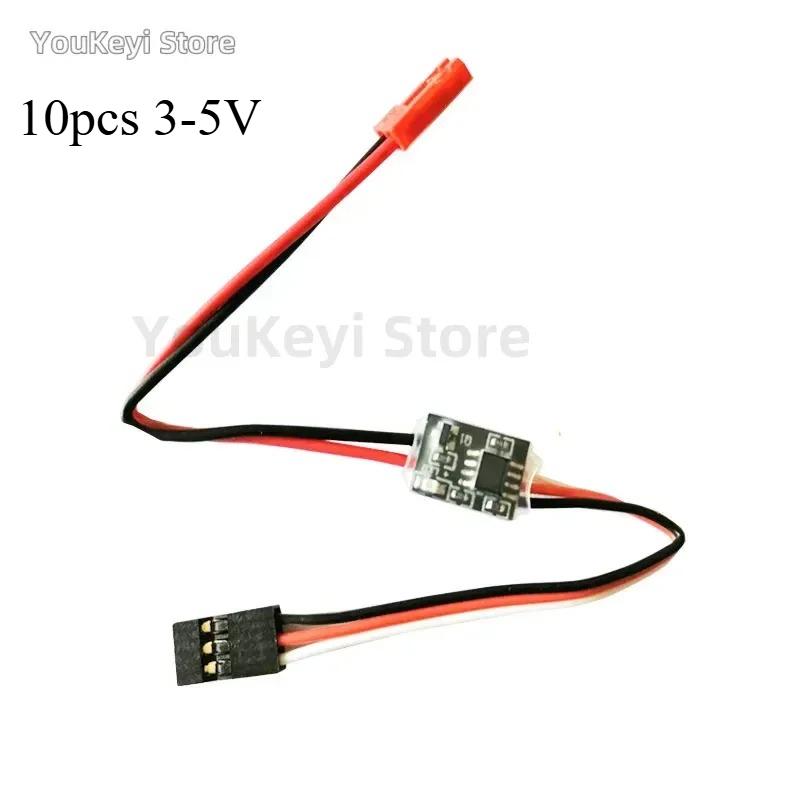 2-20A High Current Remote Control Electronic Switch 3-30V Aerial Model Plant Protection RC Drone Water Pump PWM Signal Control