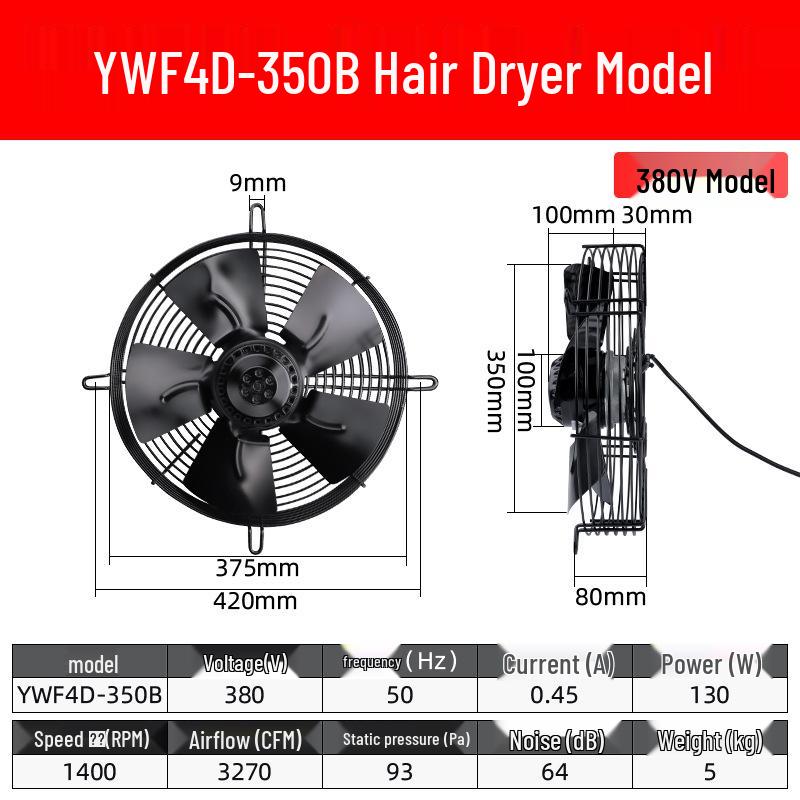 Осевой вентилятор с внешним ротором YWF4E: 220В Воздушный компрессор/Конденсаторное охлаждение, 380В Вытяжка для холодильной камеры.