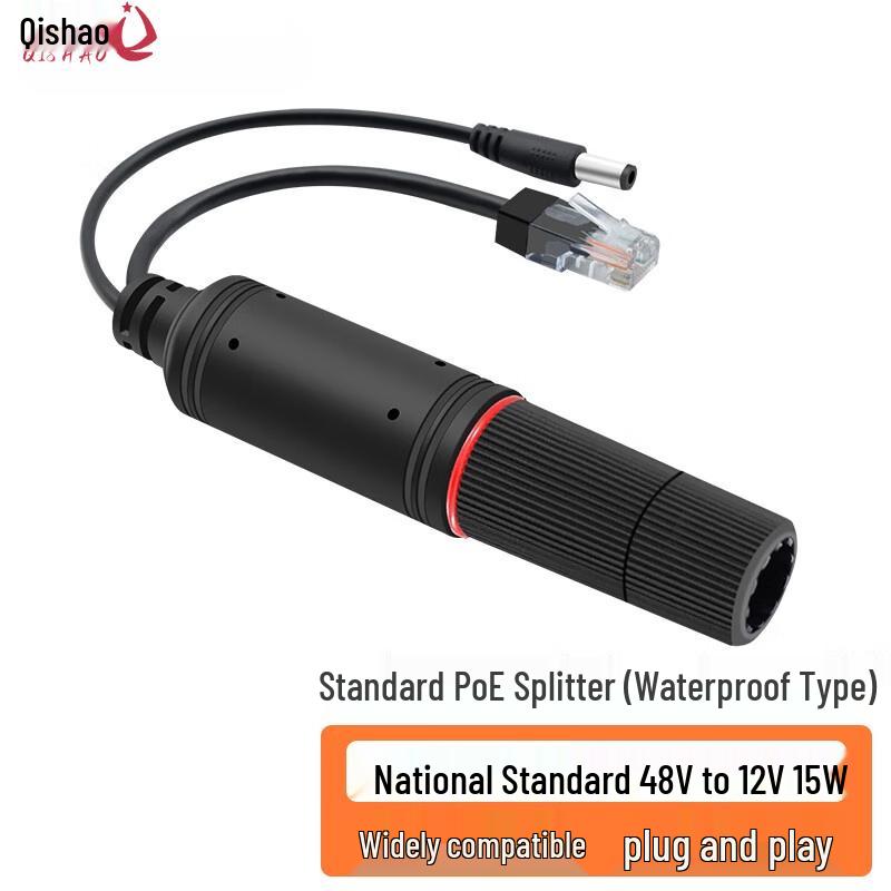 Qishao 15W Outdoor Waterproof 48V to 12V PoE Splitter