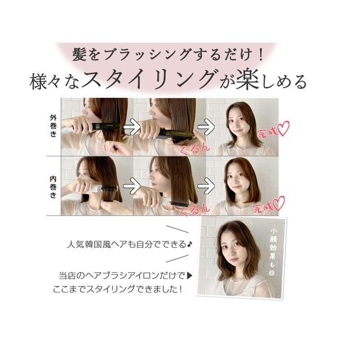 A.brillante Беспроводная расческа-утюжок для волос Мини USB-зарядка - Черный 7,9 x 1,2 дюйма