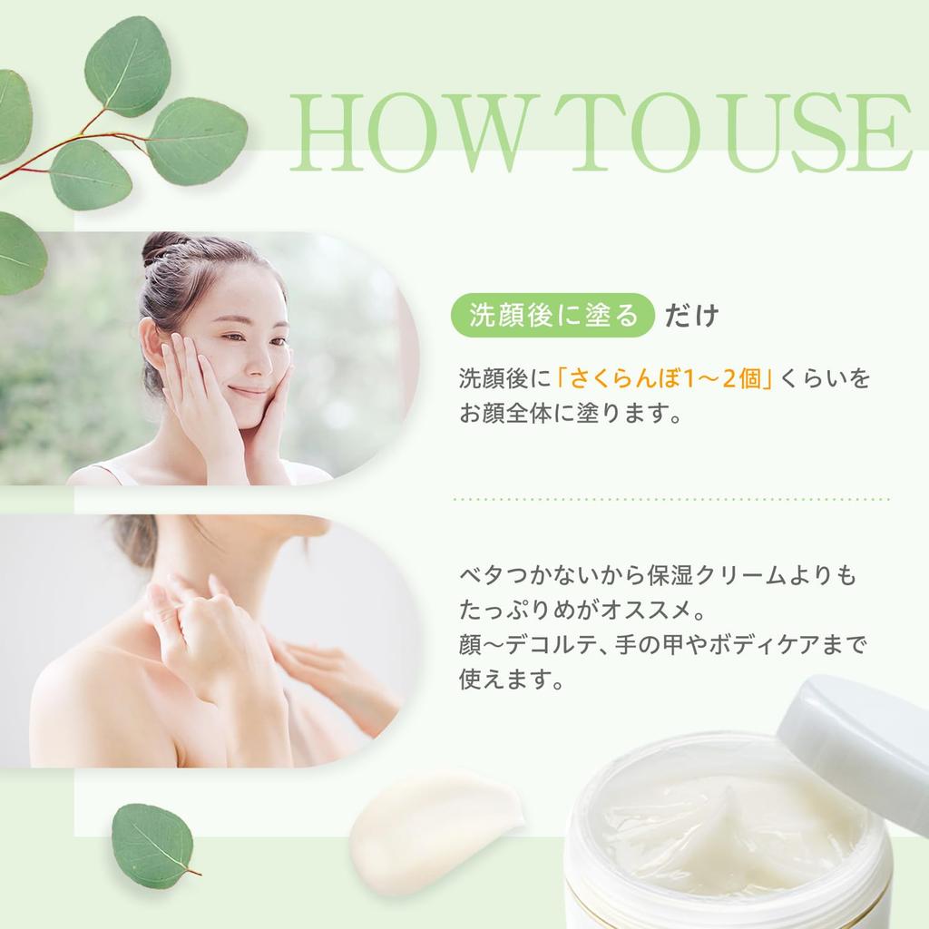 Naturel SP Gel Cream PLUS 300 г Сменный контейнер с дозатором увлажняющий гель (Специальный + Крем «все в одном»)