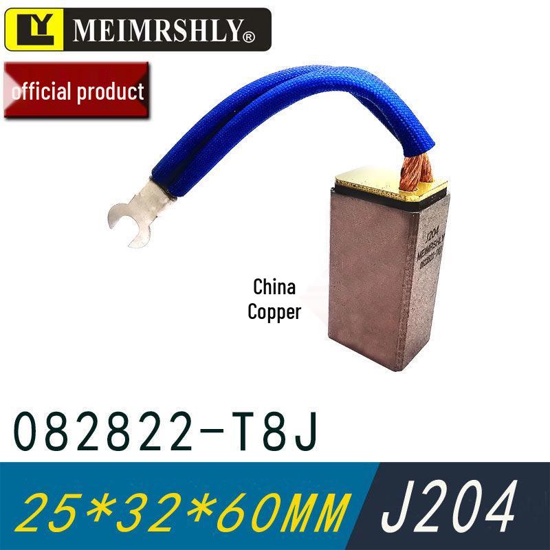 JR High-Voltage Motor Carbon Brush for Models D172, J201, J204, J164, J151, Size 25x32x60 mm, Copper Carbon Brush