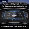 Для VOLKSWAGEN TAYRON/X/GTE 19-22 Приборная панель, Навигация Прозрачная ТПУ Защитная пленка Антицарапина Ремонтная пленка Аксессуар Обновление