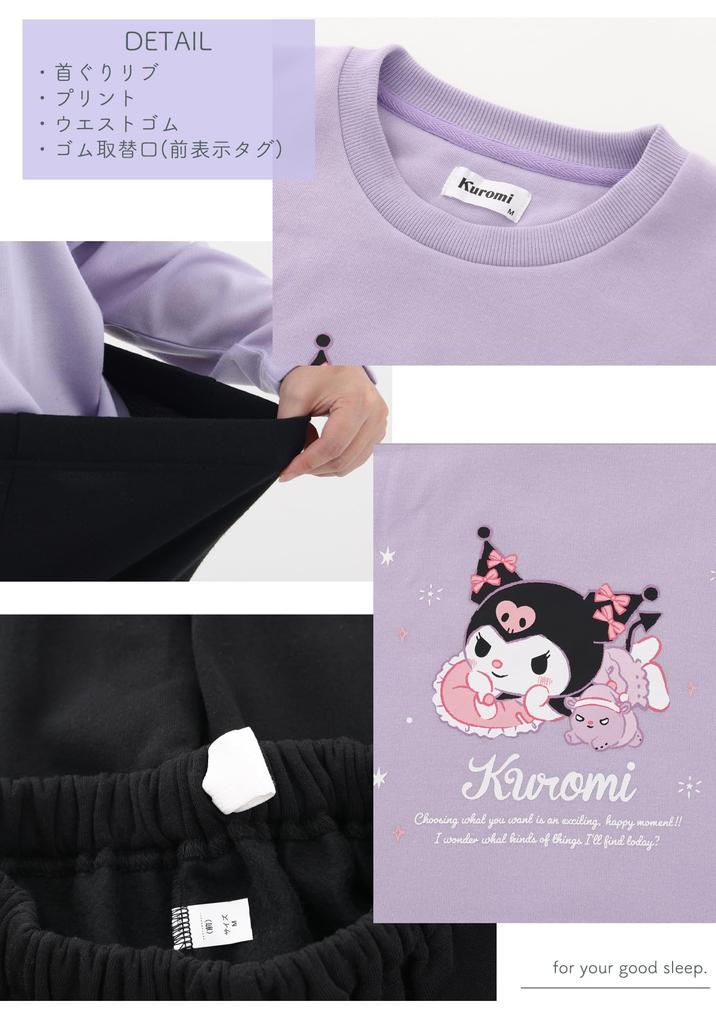 Kaituck Family Куроми Пушистая пижама с длинным рукавом для зимы Женская с флисовой подкладкой (М, Фиолетовый)