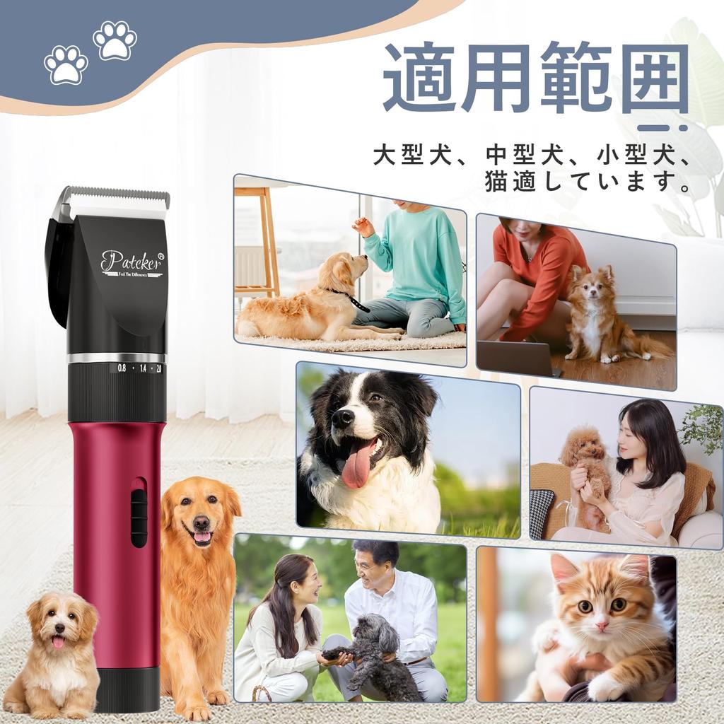 Профессиональные машинки для стрижки домашних животных машинки для стрижки собак и кошек Тихие и легкие электрические машинки для стрижки Полная стрижка тела и частичная стрижка лап мордочки и попы Маленькие для больших и