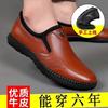 Leather Shoes Men's Shoes Business Dress Shoes Soft-soled Non-slip Shoes