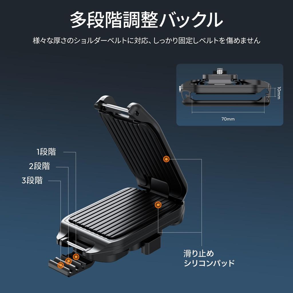 Ulanzi Uka07 Backpack Strap Clip Quick Release Set for F38 Plate Camera Quick Quick Release Plate for Uka, Anti-Rotation Plate, Compatible, Arca-Swiss