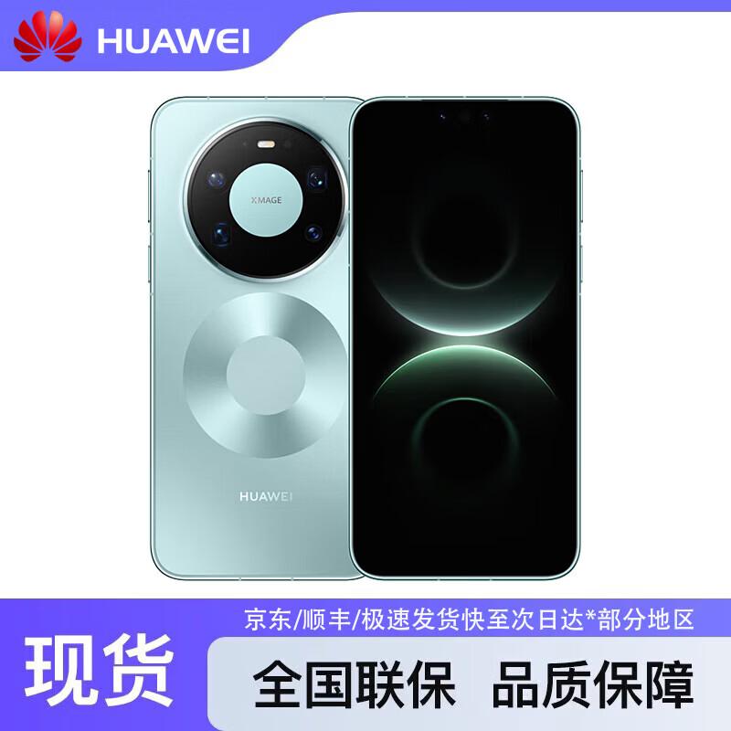 HUAWEI Mate 80 Pro Max (CN version)