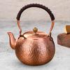 Медный чайник, кофейник, кипятильник, кувшин, чайник, прочная чайная одежда кунг-фу для влюбленных