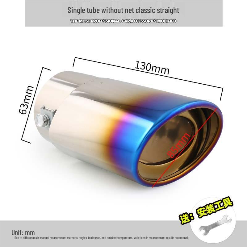 Nissan Livina/Tiida/Sunny/Qashqai Tail Throat Decorative Exhaust Pipe