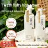 Obeis Oil Control Volumizing Shampoo