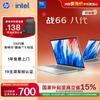 HP Zhan66 16 G8R 16-дюймовый ноутбук (Китайская версия)