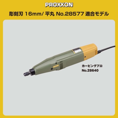 PROXXON Carving Pro Replacement Blade (16mm) No. 28577