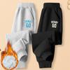 Fleece and Thick Solid Color Sweatpants for Kids