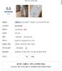 Orsite Pajamas, worn by ENHYPEN and EXO's Baekhyun, size S. Used