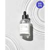 Galactomyces Serum 50ml