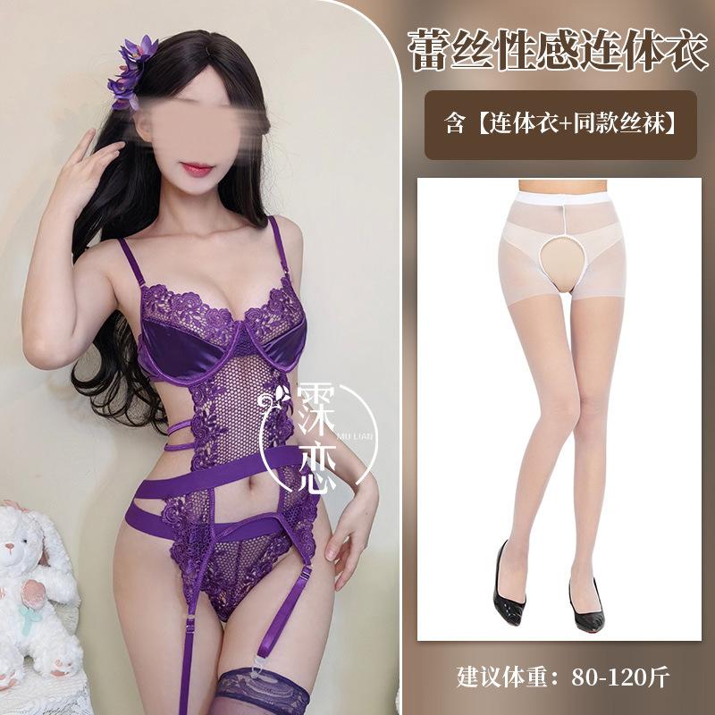 Sex underwear Purple steel ring gathering one-piece uniform splicing perspective pure desire uniform free suit