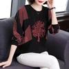 Women's 2024 Autumn New Patchwork O-Neck Printed Rhinestone Loose Fashion Minimalist Casual Bat Shirt Long Sleeved T-shirt Top