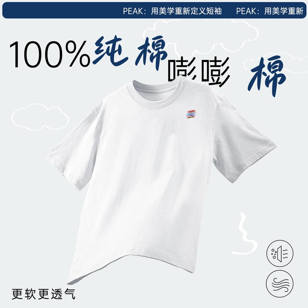 Pick Sports T-shirt Pure Cotton Versatile Men's and Women's Summer Casual Short Sleeve Top
