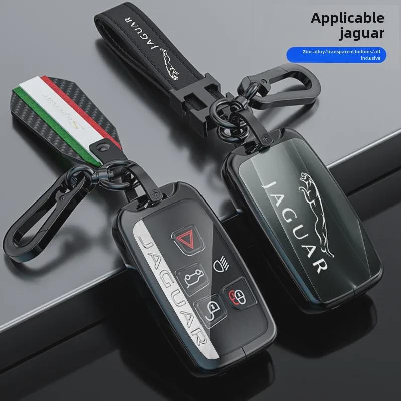 Корпус ключа Jaguar — совместим с моделями XFL, XEL, E-Pace, F-Pace, F-Type, I-Pace, XJ, XE