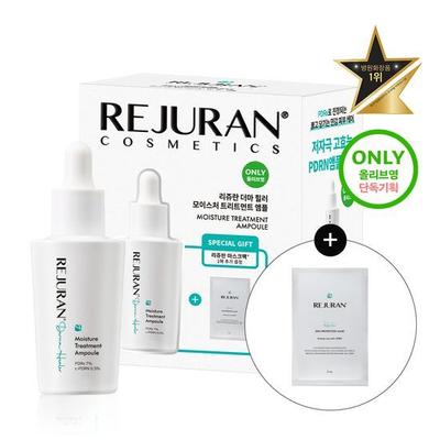 's запатентованный материал_Мощная успокаивающая PDRx Rejuran Derma Healer Увлажняющая ампула для ухода 30 мл Планирование