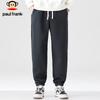 Paul Frank Men's Loose Fit Jogger Sweatpants