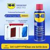 WD-40 Многоцелевой смазочный и антикоррозийный спрей