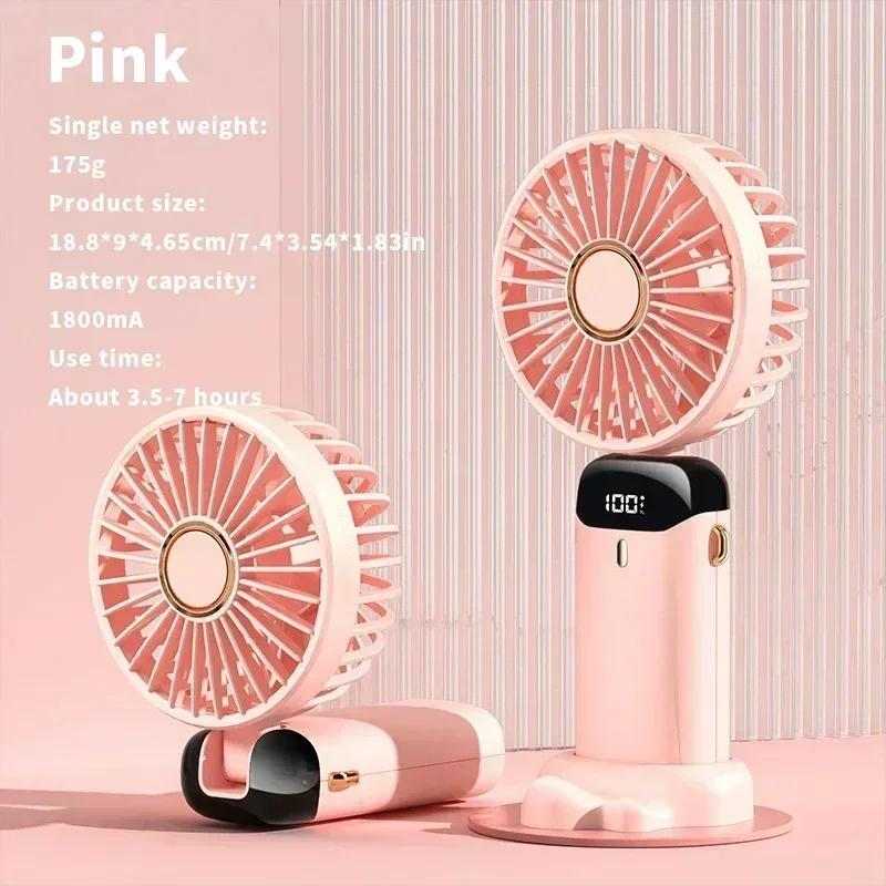 New USB Handheld Fan Mini Portable Desktop Charging Small Fan Foldable Digital Display Aromatherapy Small Electric Fan