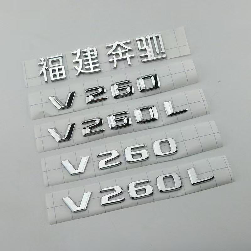 Наклейка на заднюю часть автомобиля Mercedes-Benz V-Class V260L V250 V220d V300d