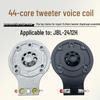 JBL 2412H Твитер Звуковая катушка Диафрагма - 25-миллиметровый Рупорный Твитер Драйвер Головка Динамика Аксессуары
