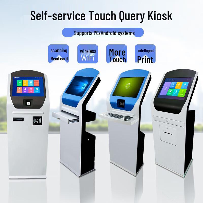 Chuding Touch Вертикальный ящик Промышленный киоск с сенсорным экраном (Китайская версия)