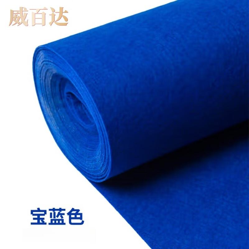 Утолщенный ковер для мероприятий и свадеб