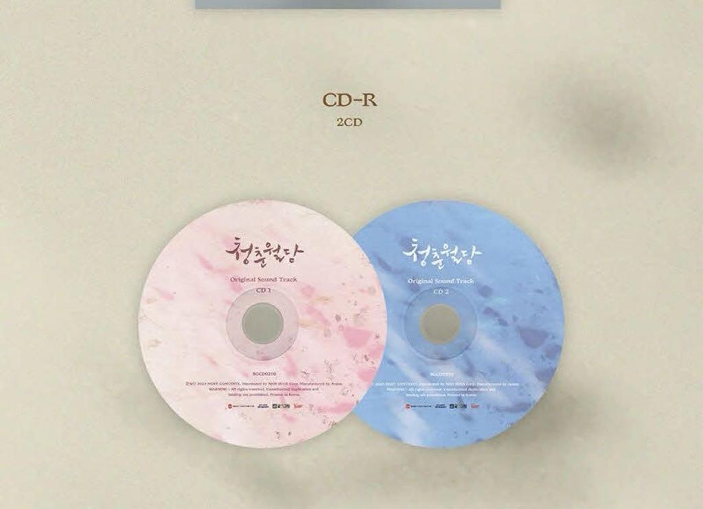 [USED] Youth Woldam OST Park Hyung Sik Park Hyung Sik