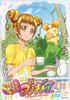 Анимация - Докидоки! Precure Том 11 [Японский DVD] T