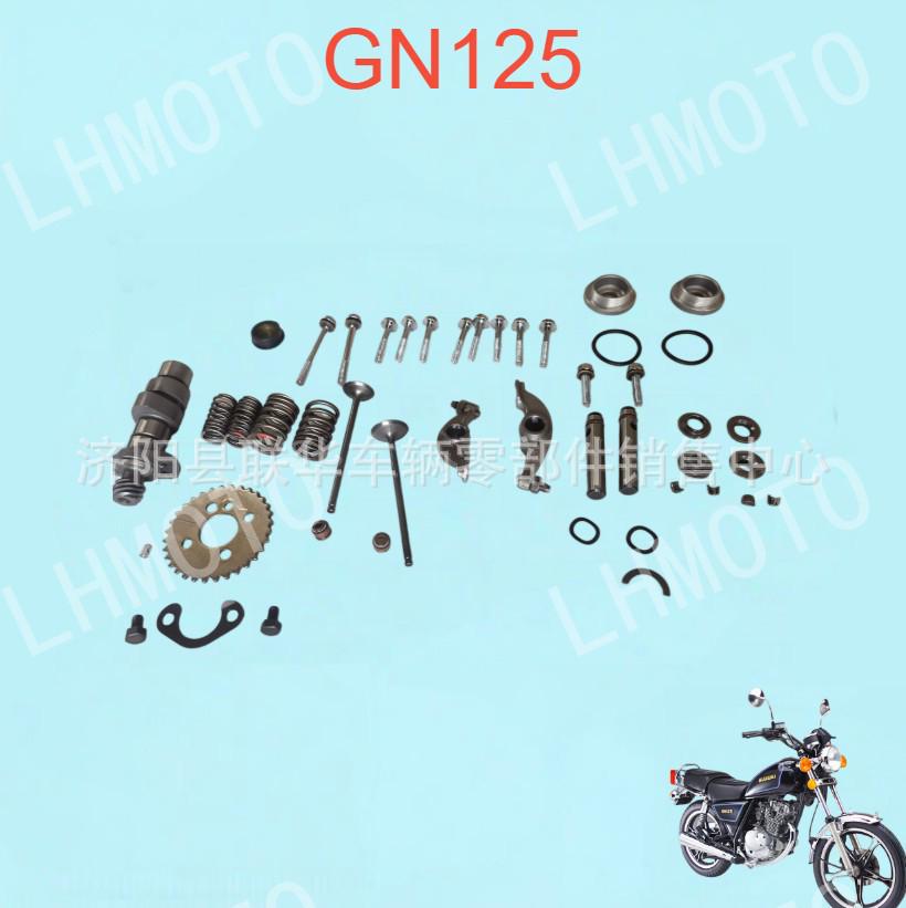 Suzuki GN125 EN125 Motorcycle Cylinder Head Camshaft Rocker Arm Valve Accessories