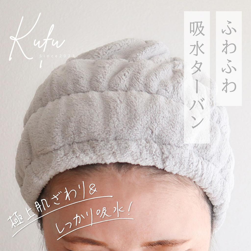 Набор из 2 полотенец-тюрбанов Towa для сушки волос — быстросохнущие, впитывающие, резинки для волос из микрофибры, серые — универсальная повязка для волос, для душа и бассейна