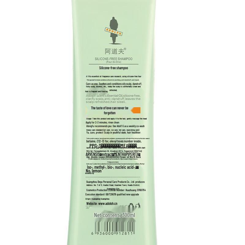 Adolph Non-Silicone Advanced Shampoo