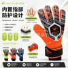 Natural Latex Goalkeeper Gloves With Finger Protection Anti-slip Adult Kids Football Training