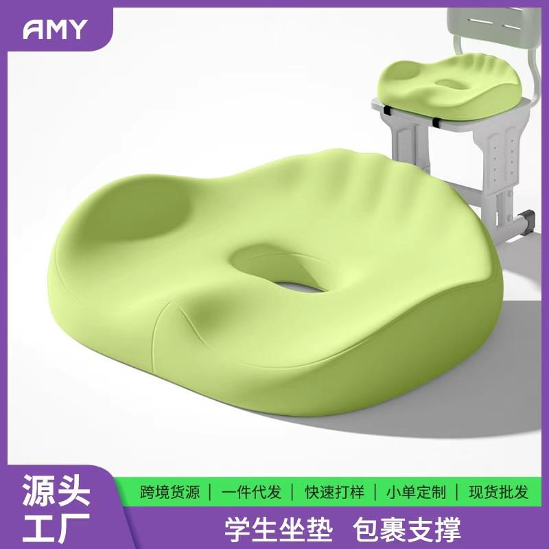 Memory Foam Seat Cushion Office Chair Student Car Use Relieve Hip Pain