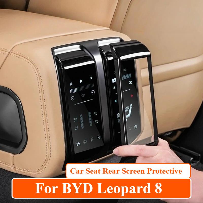 Rear Air Conditioning Film Central Control Screen Cover For BYD Leopard 8 2024-2025 Anti Scratch Interior Protection Accessory