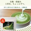 Organic Matcha JAS Powder 60g Recommended Nutritionists 100 Domestic No Additives Additive-Free Baking Cooking Sweets Making Practice Use