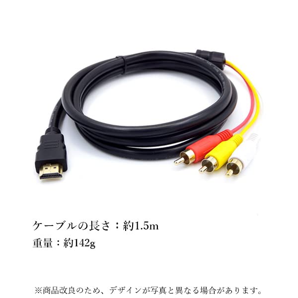 Переходной кабель HDMI TO RCA3, позолоченный компонентный кабель, телевизионный видеотерминал A/M 1,5 м