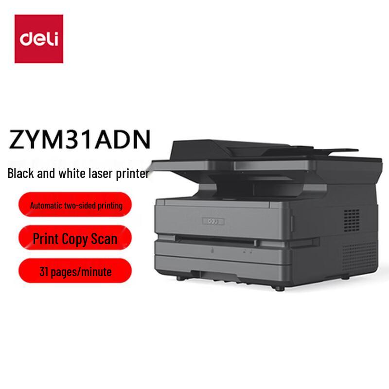 Deli ZYM31ADN A4 Multifunction Black and White Laser Printer CN plug (adapter included)
